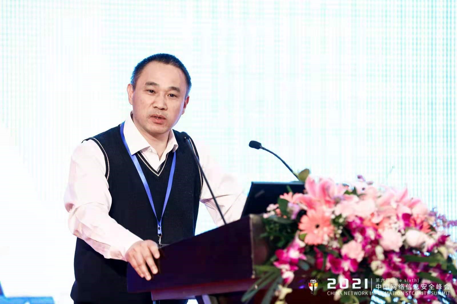 聚焦信息安全，打造零信任架構(gòu)