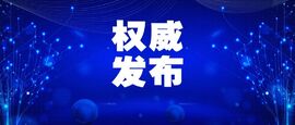 IDC發(fā)布！云涌成功入選中國工業(yè)互聯(lián)網(wǎng)安全市場研究報告推薦服務商