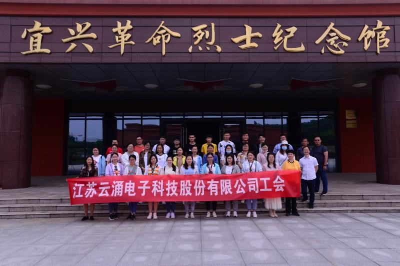 緬懷革命先烈，強化愛國意識