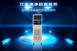 如何做好檔案防護(hù)工作？這一步很重要！