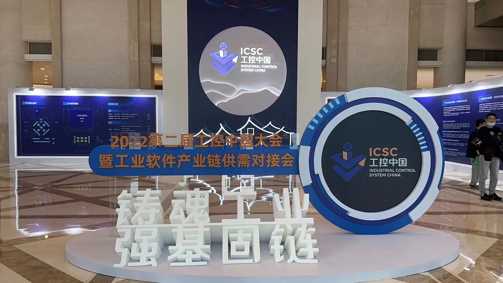 第二屆工控中國大會圓滿落幕，云涌科技載譽而歸
